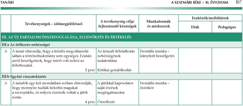 egységes. Ezután arról beszélgetnek, hogy miért volt nehéz az ítélethozatal.