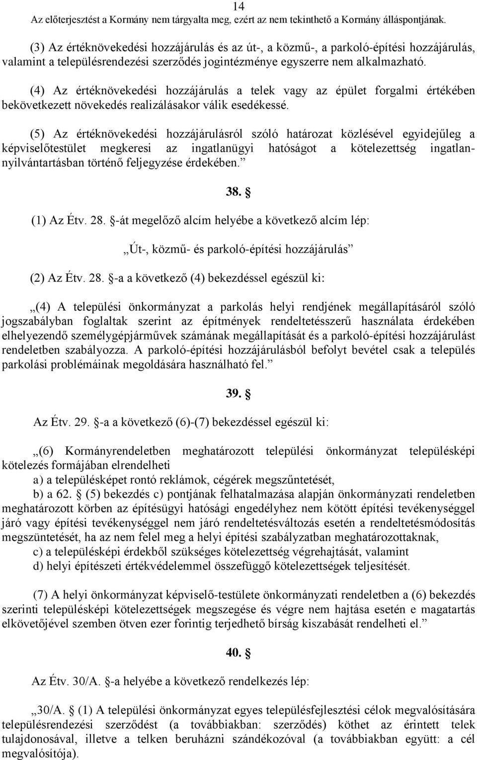 (5) Az értéknövekedési hozzájárulásról szóló határozat közlésével egyidejűleg a képviselőtestület megkeresi az ingatlanügyi hatóságot a kötelezettség ingatlannyilvántartásban történő feljegyzése