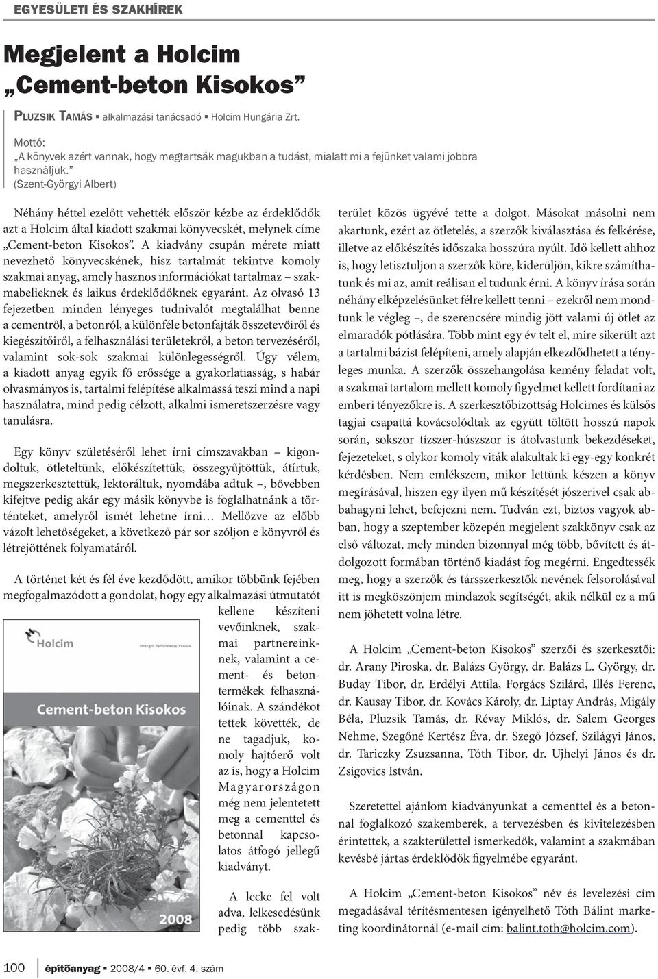 (Szent-Györgyi Albert) Néhány héttel ezelőtt vehették először kézbe az érdeklődők azt a Holcim által kiadott szakmai könyvecskét, melynek címe Cement-beton Kisokos.