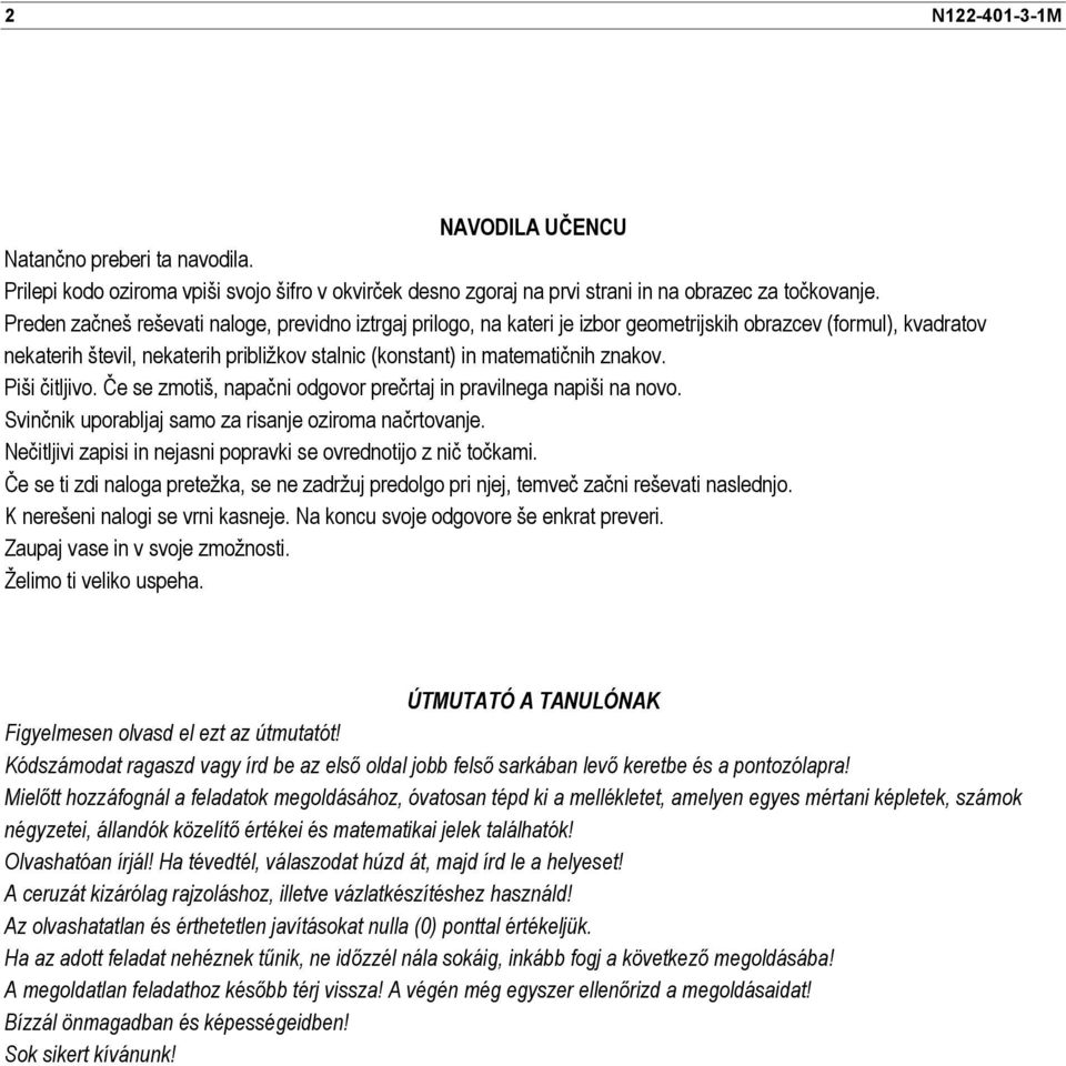 Piši čitljivo. Če se zmotiš, napačni odgovor prečrtaj in pravilnega napiši na novo. Svinčnik uporabljaj samo za risanje oziroma načrtovanje.