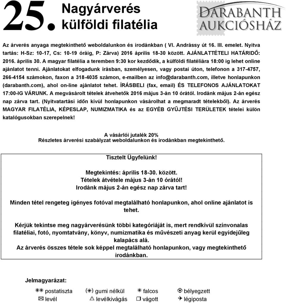 A magyar filatélia a teremben 9:30 kor kezdődik, a külföldi filatéliára 18:00 ig lehet online ajánlatot tenni.