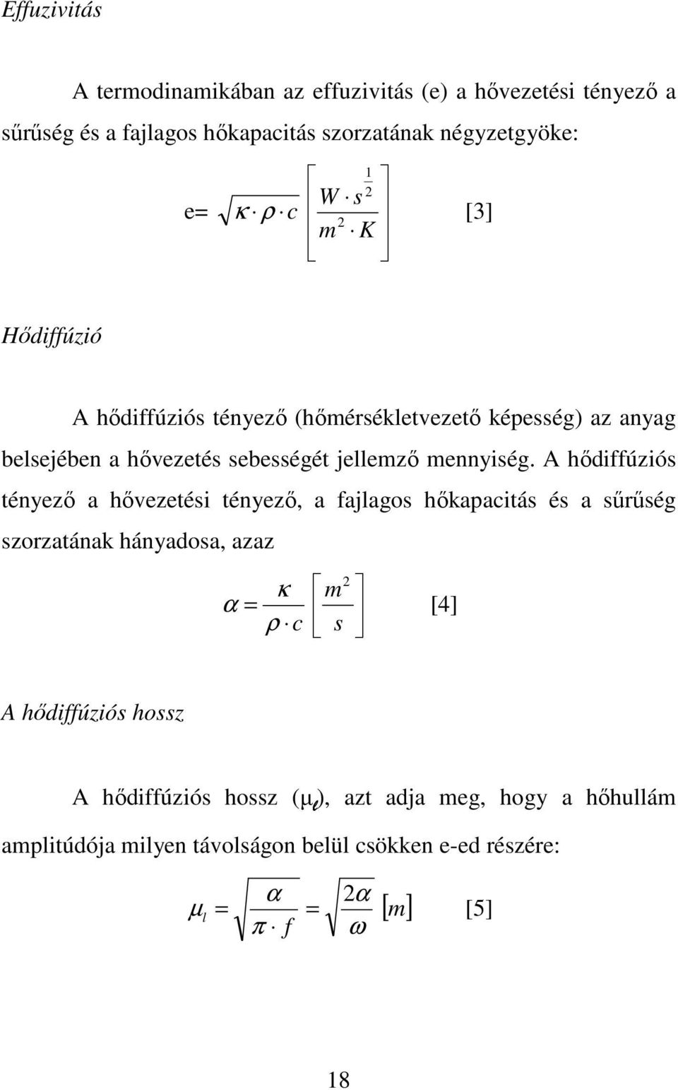 A hődiffúziós tényező a hővezetési tényező, a fajlagos hőkapacitás és a sűrűség szorzatának hányadosa, azaz κ α = ρ c m 2 [4] s A hődiffúziós