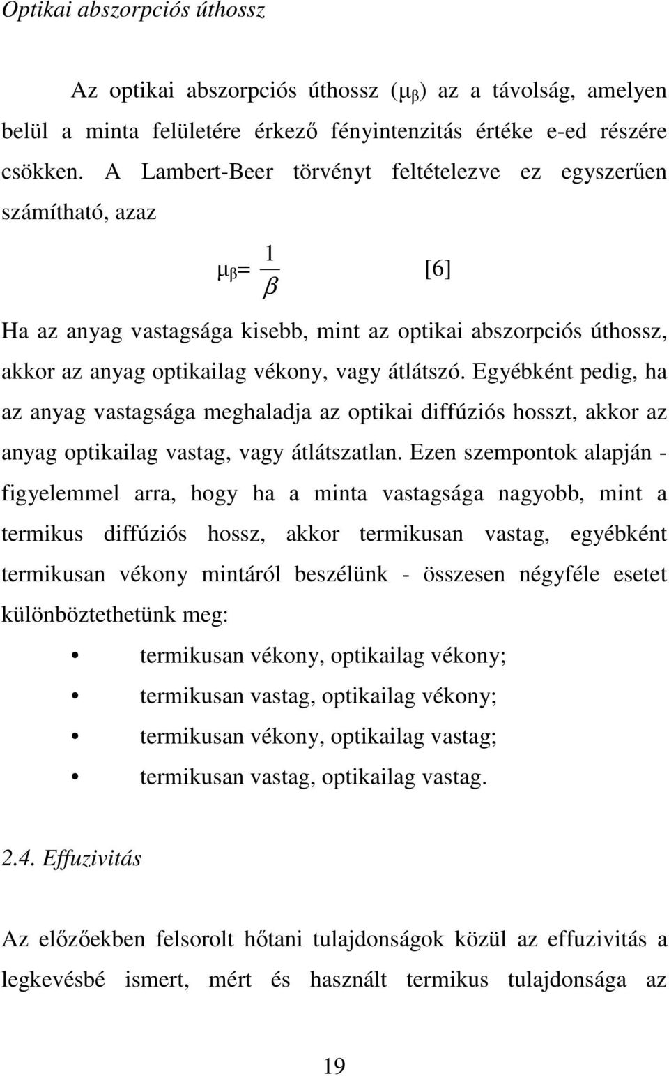 Egyébként pedig, ha az anyag vastagsága meghaladja az optikai diffúziós hosszt, akkor az anyag optikailag vastag, vagy átlátszatlan.