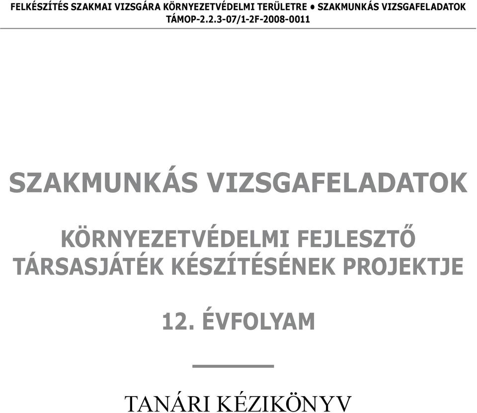 2.3-07/1-2F-2008-0011 Szakmunkás vizsgafeladatok