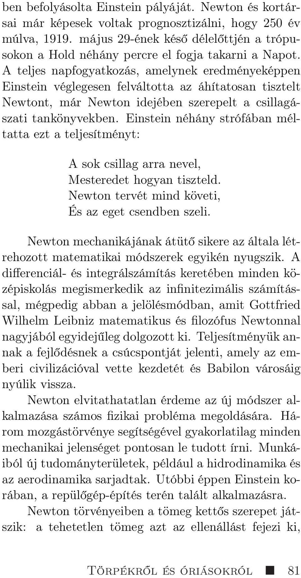 A teljes napfogyatkozás, amelynek eredményeképpen Einstein véglegesen felváltotta az áhítatosan tisztelt Newtont, már Newton idejében szerepelt a csillagászati tankönyvekben.