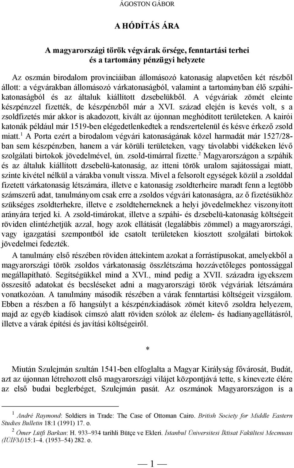 A végváriak zömét eleinte készpénzzel fizették, de készpénzből már a XVI. század elején is kevés volt, s a zsoldfizetés már akkor is akadozott, kivált az újonnan meghódított területeken.