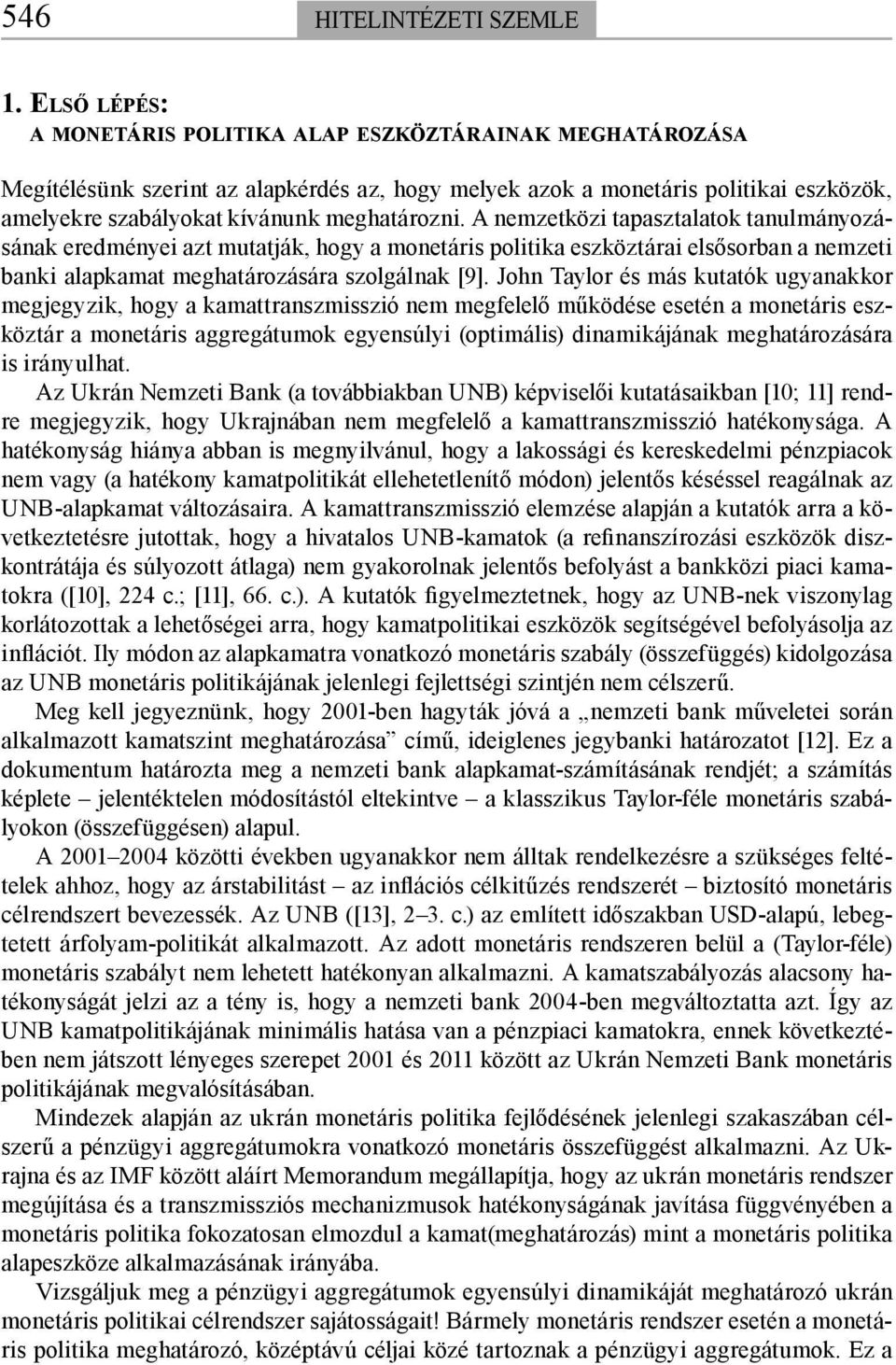 A nemzetközi tapasztalatok tanulmányozásának eredményei azt mutatják, hogy a monetáris politika eszköztárai elsősorban a nemzeti banki alapkamat meghatározására szolgálnak [9].