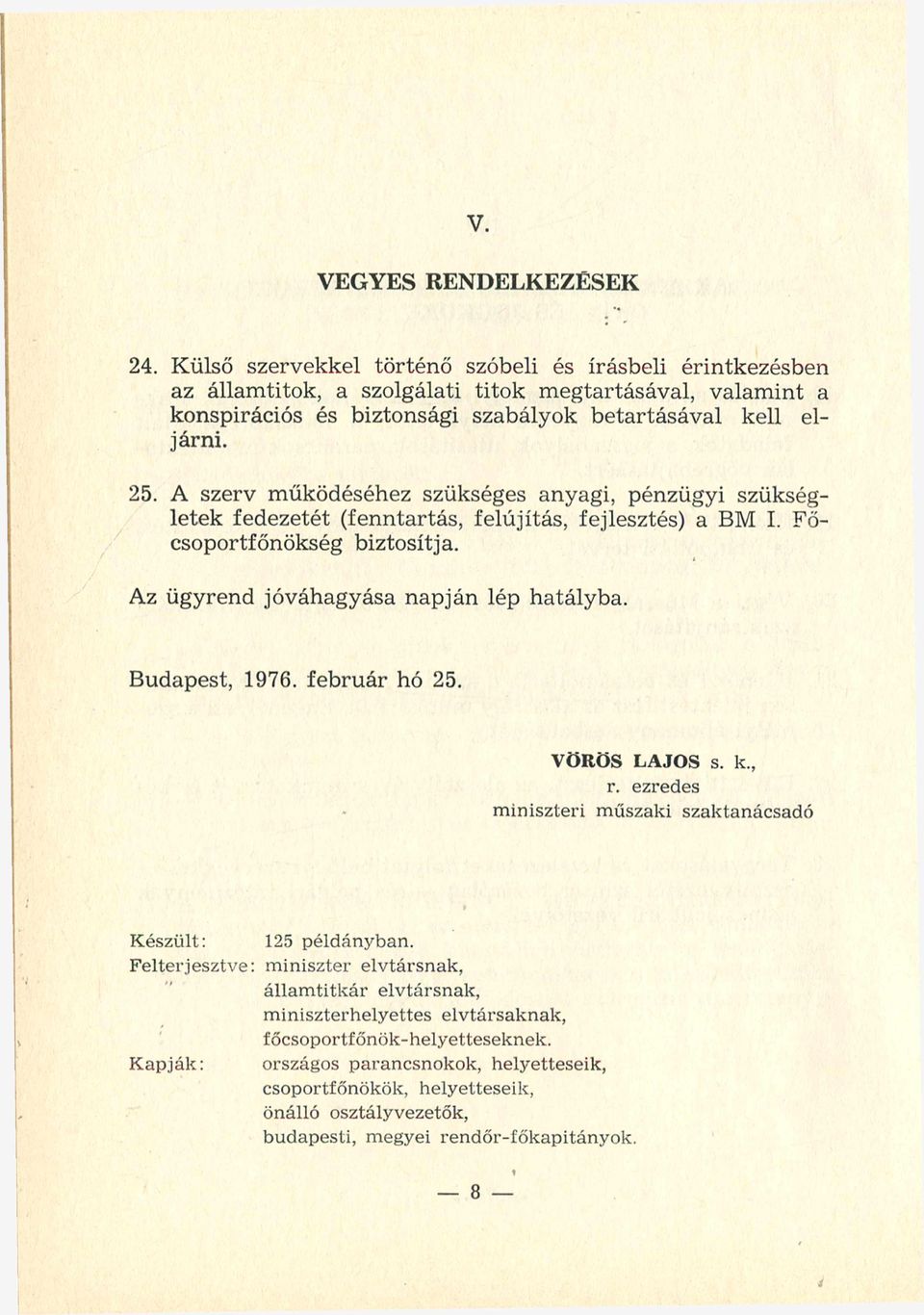 A szerv működéséhez szükséges anyagi, pénzügyi szükségletek fedezetét (fenntartás, felújítás, fejlesztés) a BM I. Főcsoportfőnökség biztosítja. Az ügyrend jóváhagyása napján lép hatályba.