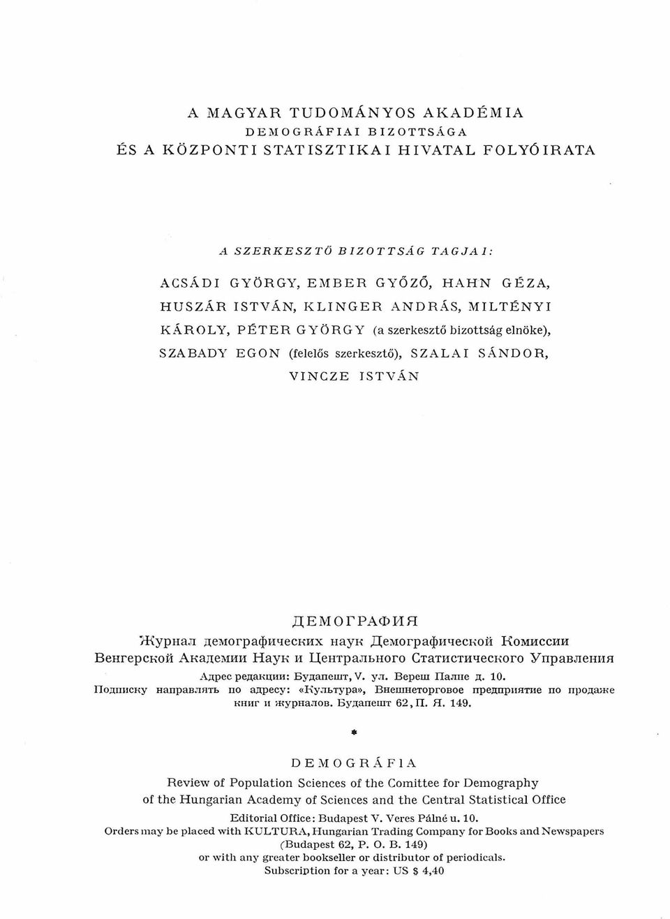 Демографической Комиссии Венгерской Академии Н аук и Центрального Статистического У правления Адрес редакции: Будапеш т, V. ул. Вереш Палпе д. 10.