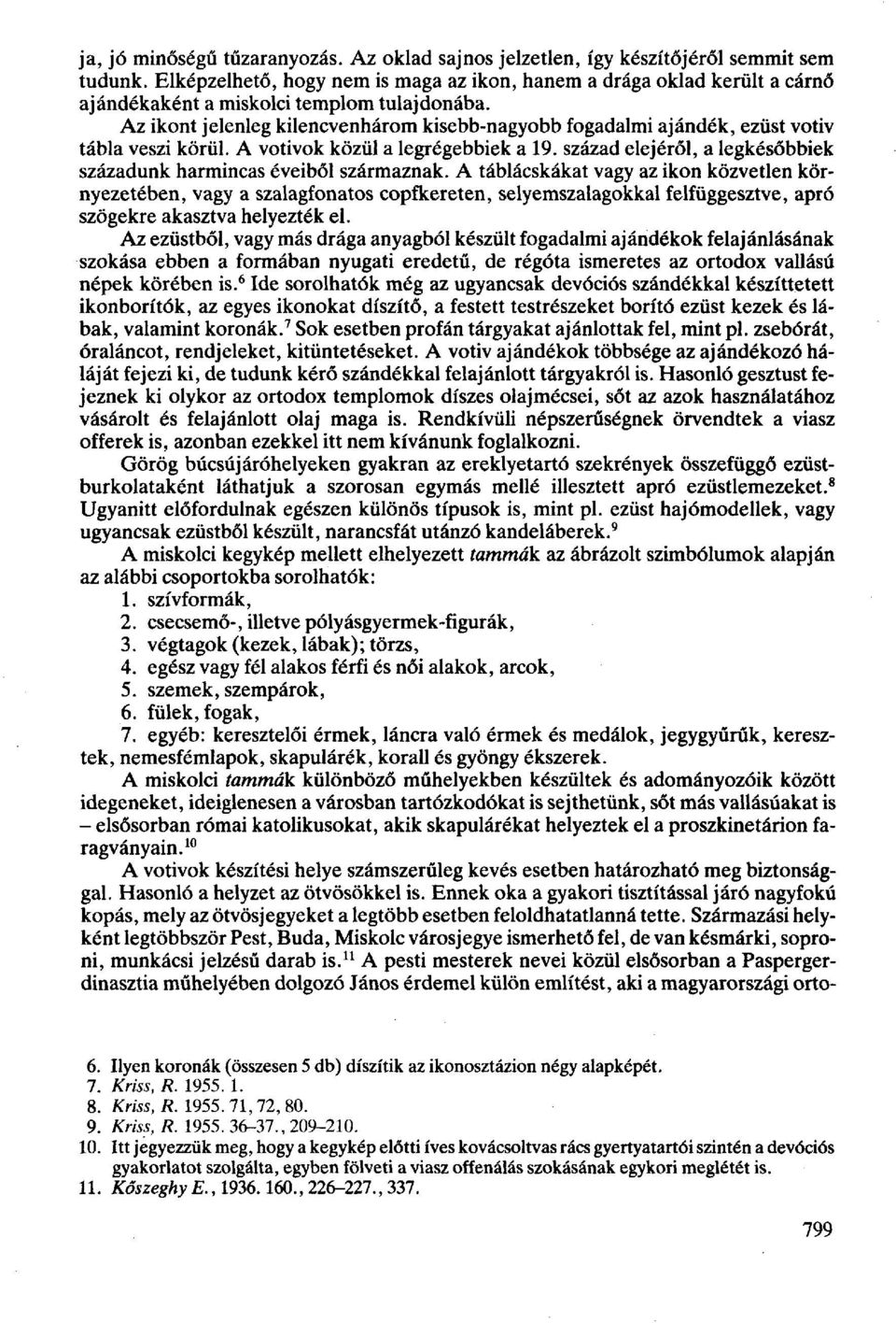 Az ikont jelenleg kilencvenhárom kisebb-nagyobb fogadalmi ajándék, ezüst votiv tábla veszi körül. A votivok közül a legrégebbiek a 19.