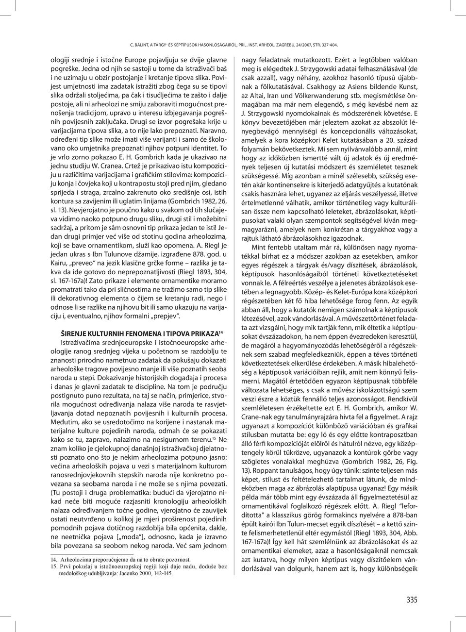 Povijest umjetnosti ima zadatak istražiti zbog čega su se tipovi slika održali stoljećima, pa čak i tisućljećima te zašto i dalje postoje, ali ni arheolozi ne smiju zaboraviti mogućnost prenošenja