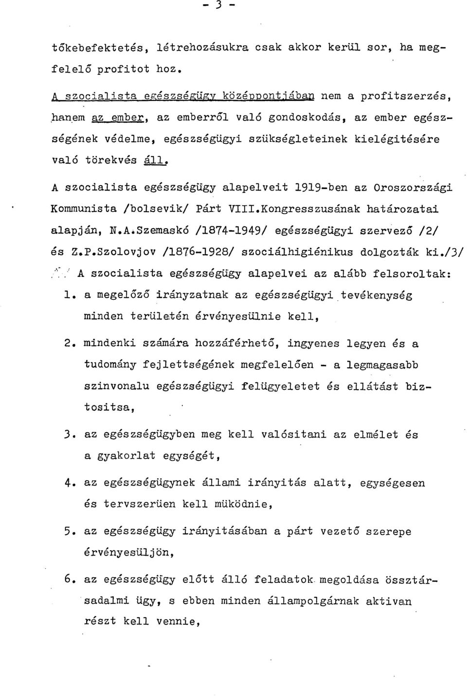 A szocialista egészségügy alapelveit 1919-ben az Oroszországi Kommunista /bolsevik/ Párt VIII.Kongresszusának határozatai alapján, N.A.Szemaskó /1874-1949/ egészségügyi szervező /2/ és Z.P.Szolovjov /1876-1928/ szociálhigiénikus dolgozták ki.