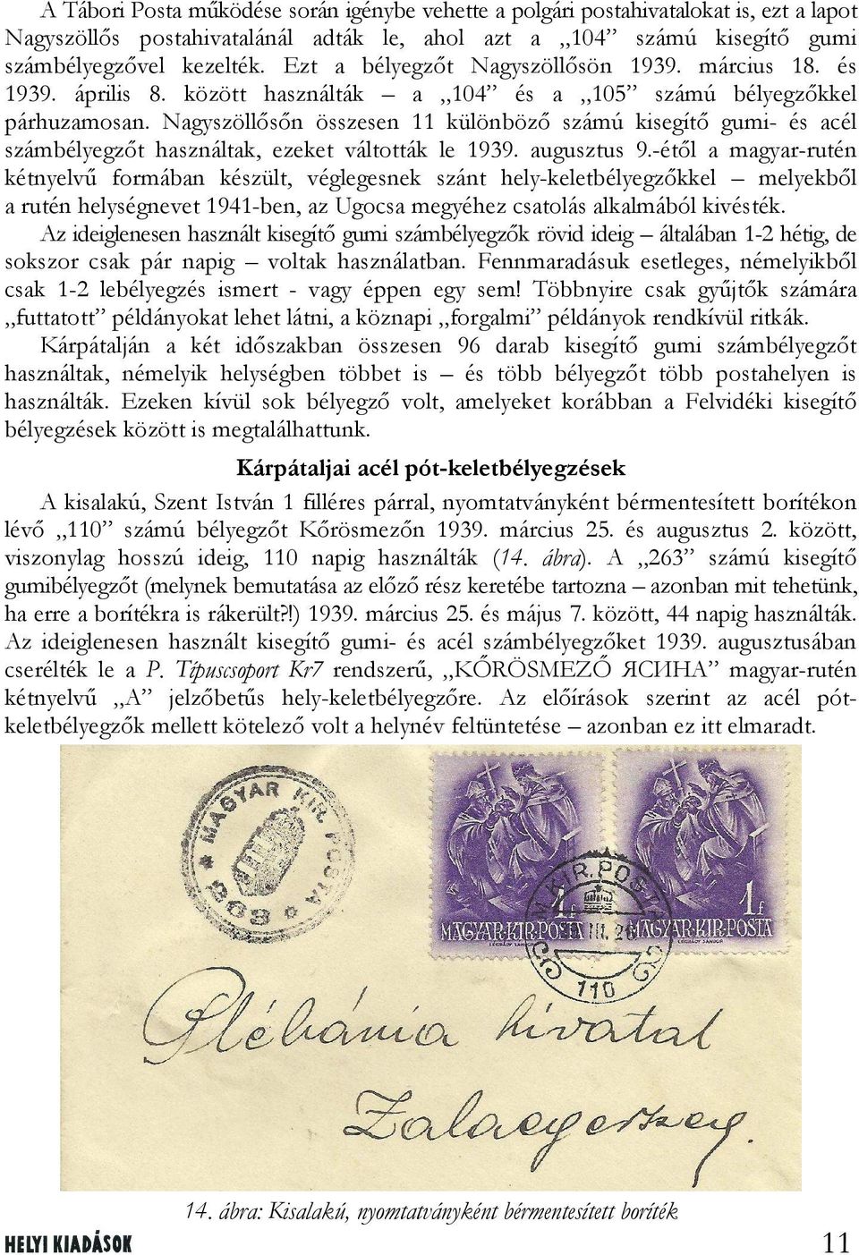 Nagyszöllősőn összesen 11 különböző számú kisegítő gumi- és acél számbélyegzőt használtak, ezeket váltották le 1939. augusztus 9.