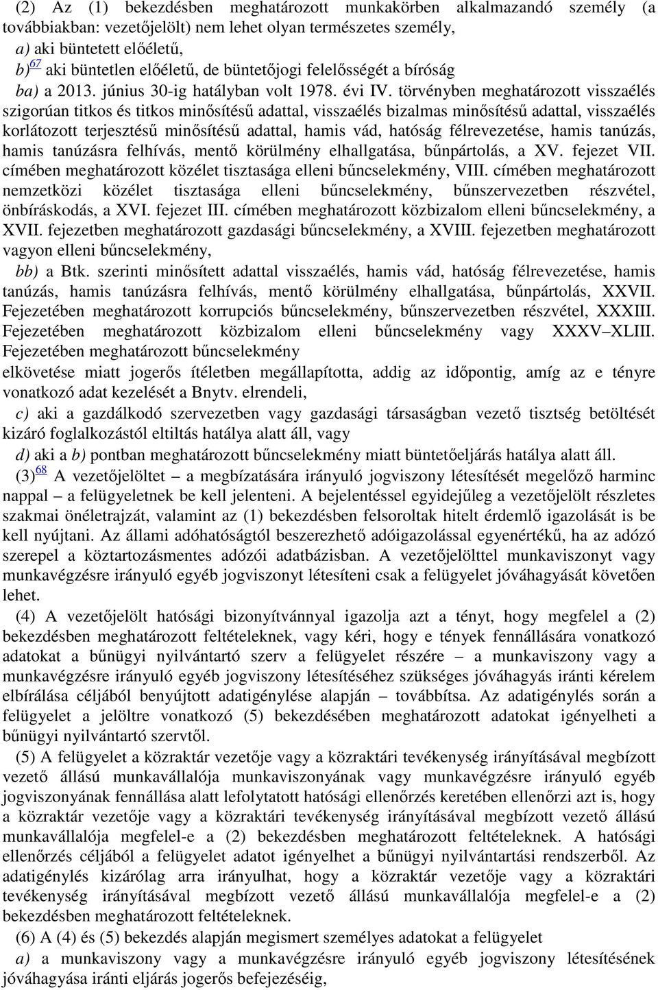 törvényben meghatározott visszaélés szigorúan titkos és titkos minősítésű adattal, visszaélés bizalmas minősítésű adattal, visszaélés korlátozott terjesztésű minősítésű adattal, hamis vád, hatóság