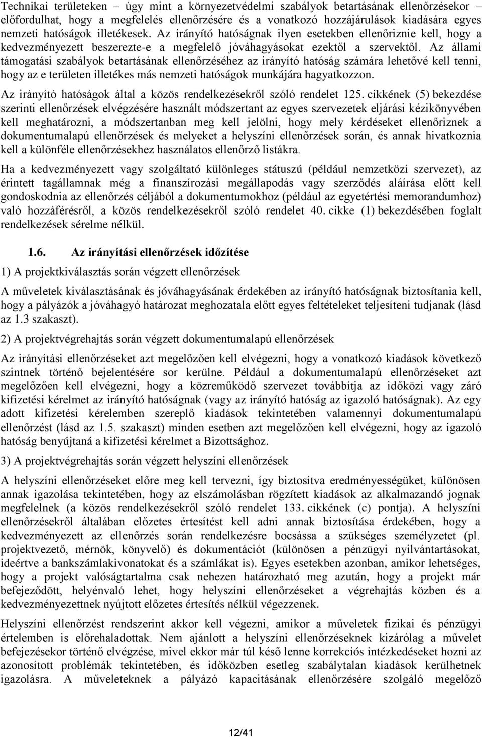 Az állami támogatási szabályok betartásának ellenőrzéséhez az irányító hatóság számára lehetővé kell tenni, hogy az e területen illetékes más nemzeti hatóságok munkájára hagyatkozzon.