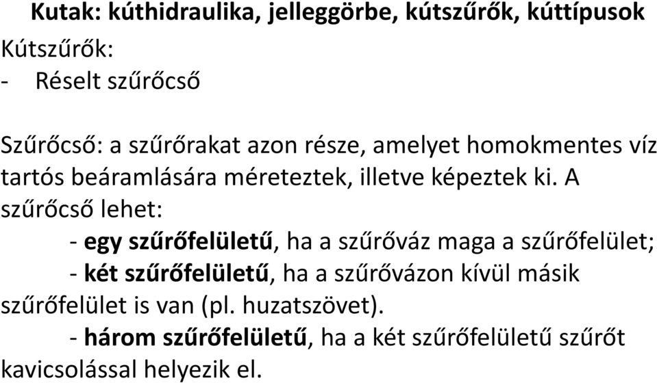 A szűrőcső lehet: - egy szűrőfelületű, ha a szűrőváz maga a szűrőfelület; -két szűrőfelületű, ha a szűrővázon