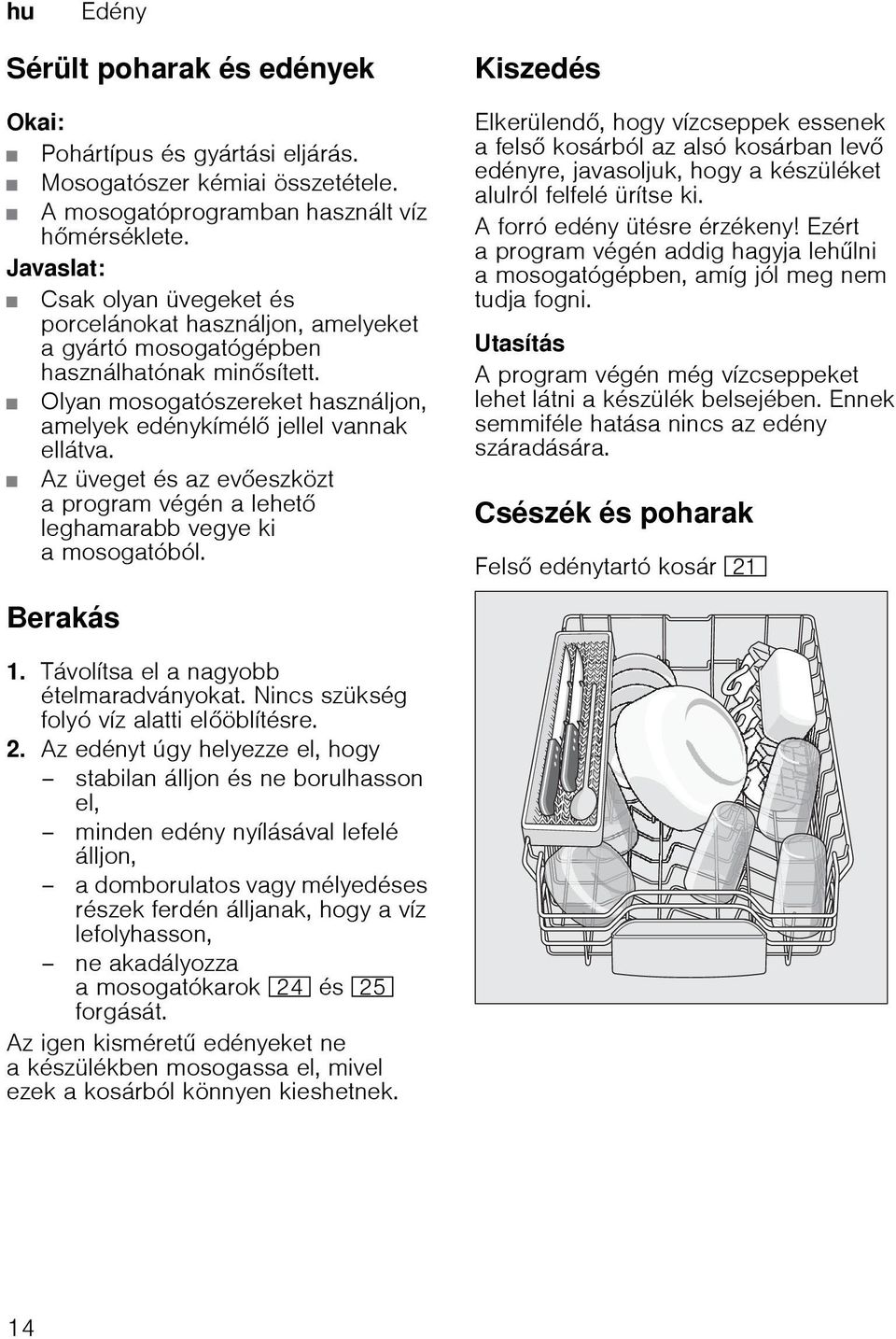 Az üveget és az eveszközt a program végén a lehet leghamarabb vegye ki a mosogatóból.