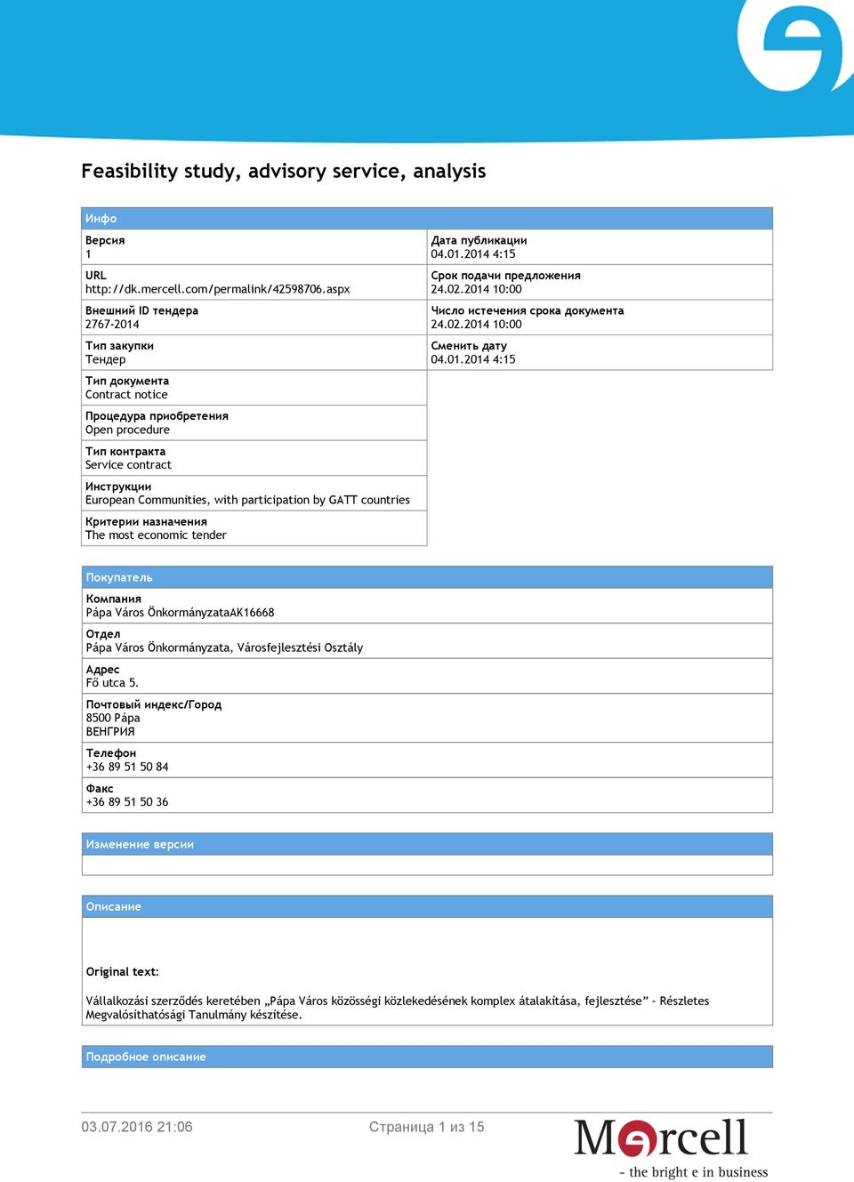 participation by GATT countries Критерии назначения The most economic tender Дата публикации 04.01.2014 4:15 Срок подачи предложения 24.02.2014 10:00 Число истечения срока документа 24.02.2014 10:00 Сменить дату 04.