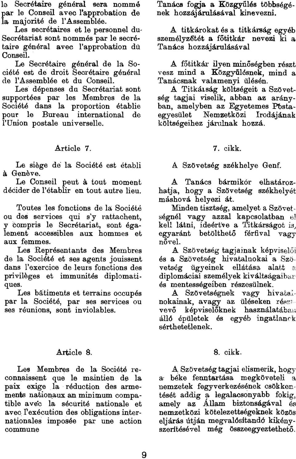 Le Secrétaire général de la Société est de droit Secrétaire général de rassemblée et du Conseil.