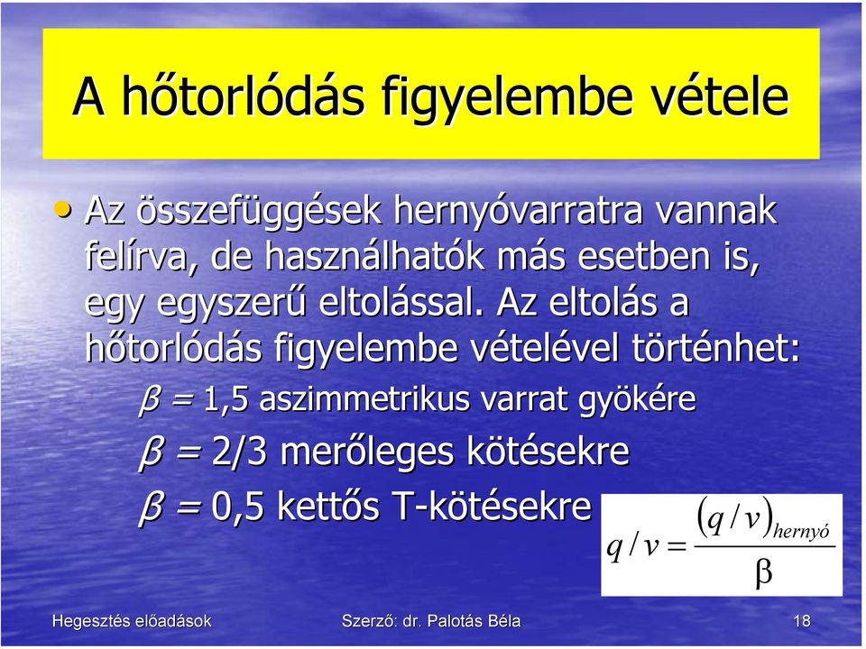 Az eltolás a hőtorlódás figyelembe vételével történhet: β = 1,5 aszimmetrikus varrat