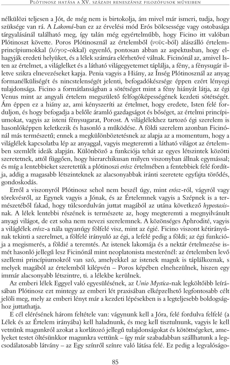 Poros Plótinosznál az értelembôl ( -ból) alászálló értelemprincípiumokkal ( -okkal) egyenlô, pontosan abban az aspektusban, hogy elhagyják eredeti helyüket, és a lélek számára elérhetôvé válnak.