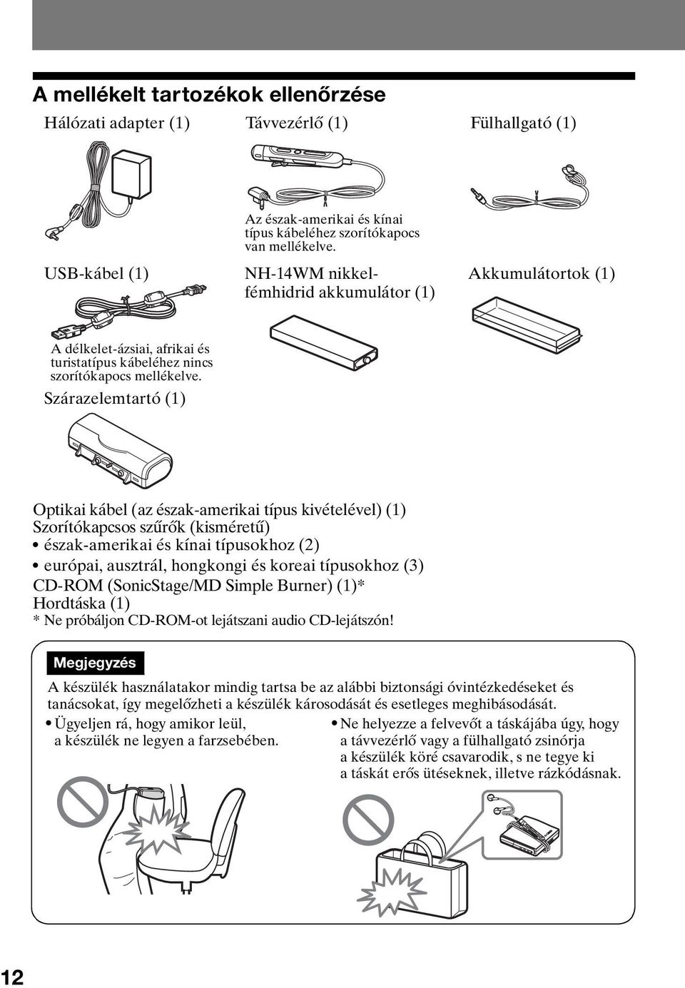 Szárazelemtartó (1) Optikai kábel (az észak-amerikai típus kivételével) (1) Szorítókapcsos szűrők (kisméretű) észak-amerikai és kínai típusokhoz (2) európai, ausztrál, hongkongi és koreai típusokhoz