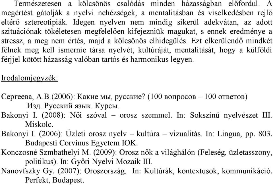 Ezt elkerülendő mindkét félnek meg kell ismernie társa nyelvét, kultúráját, mentalitását, hogy a külföldi férjjel kötött házasság valóban tartós és harmonikus legyen. Irodalomjegyzék: Сергеева, А.В.