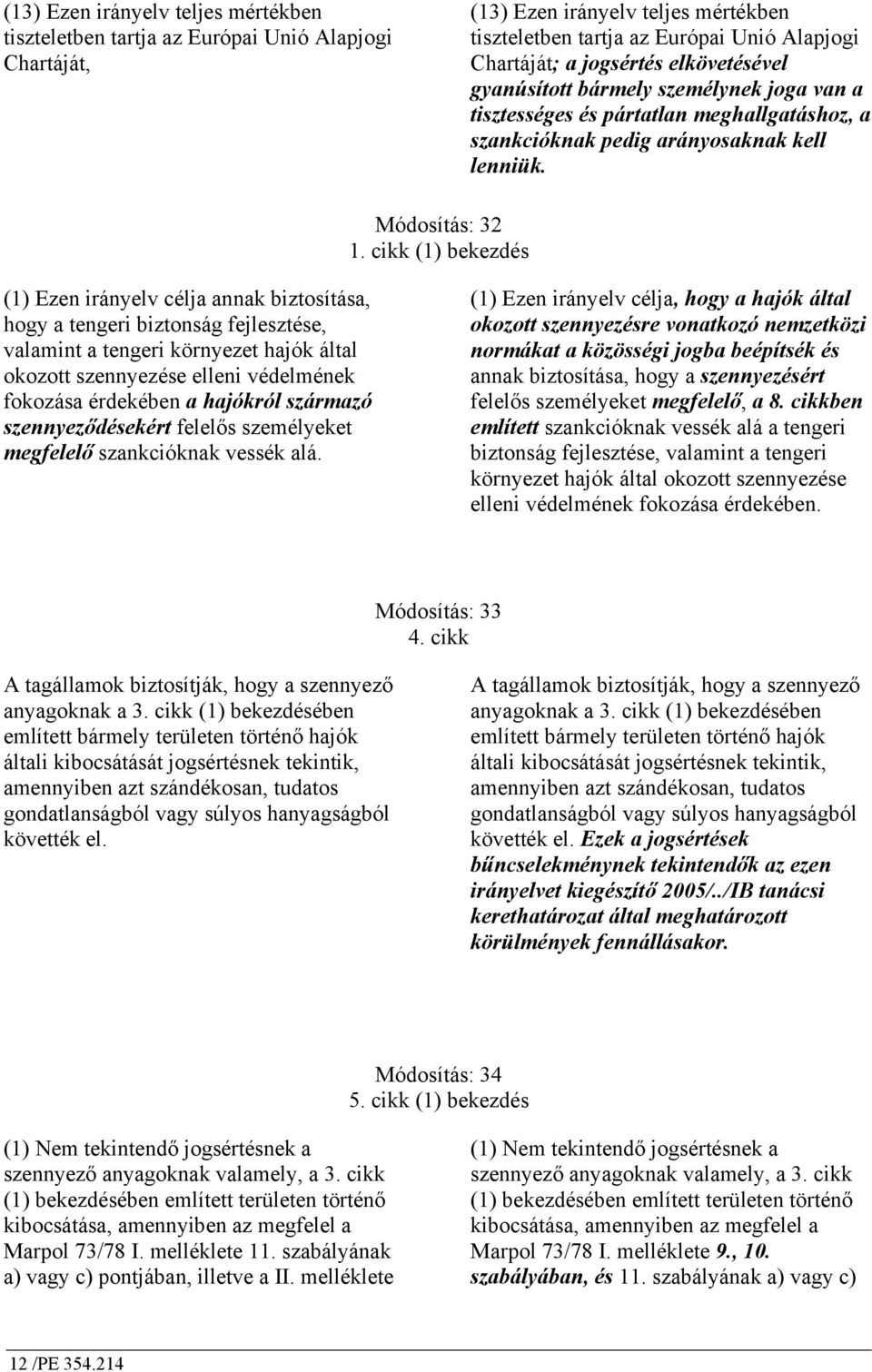 cikk (1) bekezdés (1) Ezen irányelv célja annak biztosítása, hogy a tengeri biztonság fejlesztése, valamint a tengeri környezet hajók által okozott szennyezése elleni védelmének fokozása érdekében a