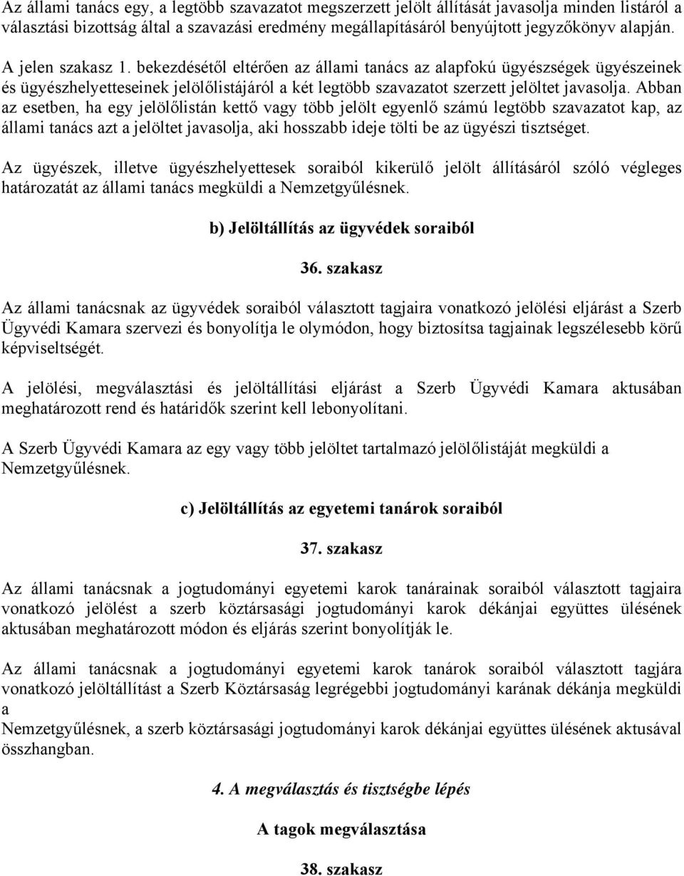 Abban az esetben, ha egy jelölőlistán kettő vagy több jelölt egyenlő számú legtöbb szavazatot kap, az állami tanács azt a jelöltet javasolja, aki hosszabb ideje tölti be az ügyészi tisztséget.