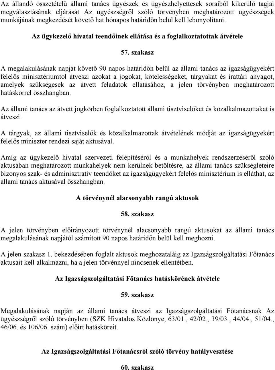 szakasz A megalakulásának napját követő 90 napos határidőn belül az állami tanács az igazságügyekért felelős minisztériumtól átveszi azokat a jogokat, kötelességeket, tárgyakat és irattári anyagot,