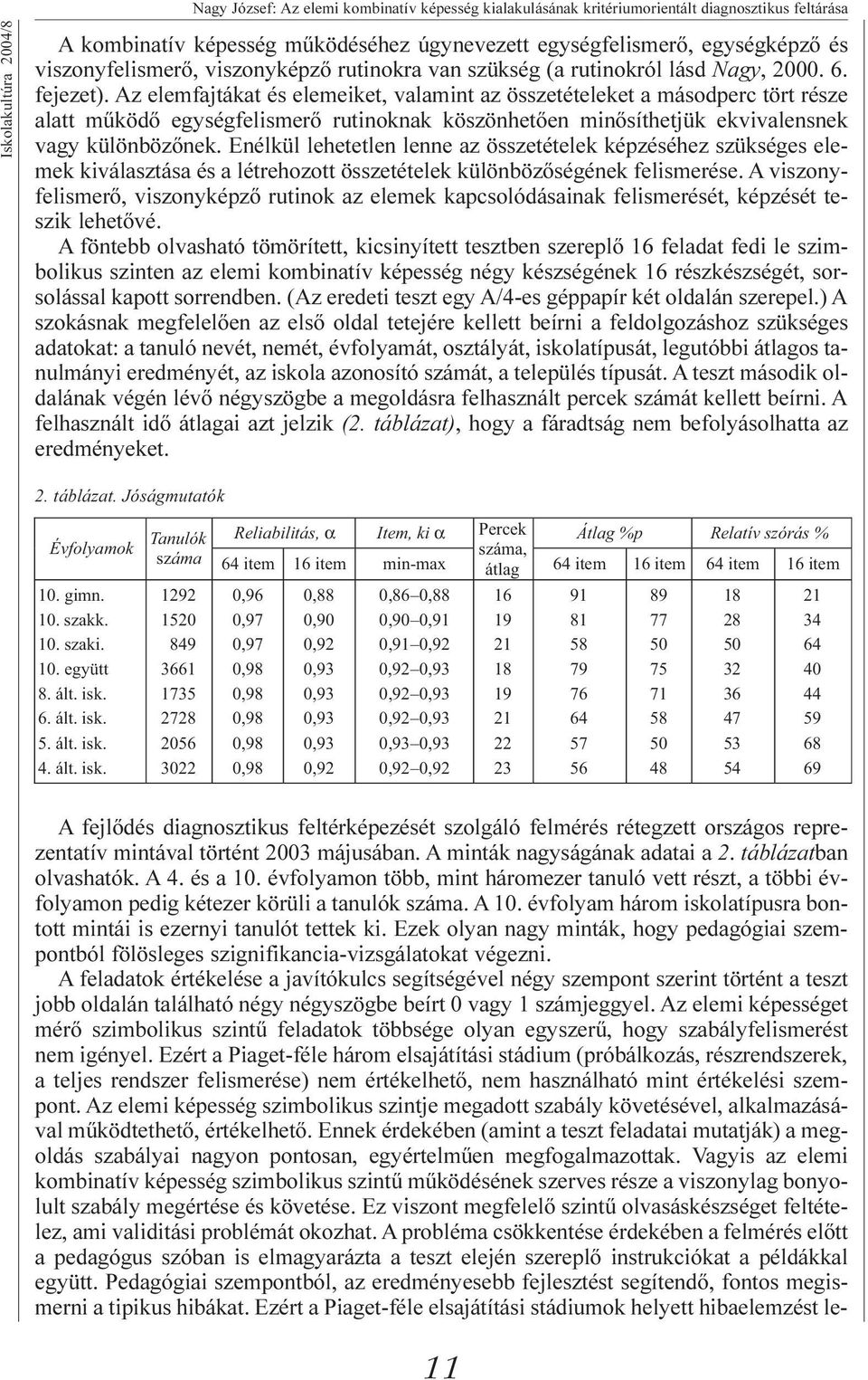 Az elemfajtákat és elemeiket, valamint az összetételeket a másodperc tört része alatt mûködõ egységfelismerõ rutinoknak köszönhetõen minõsíthetjük ekvivalensnek vagy különbözõnek.