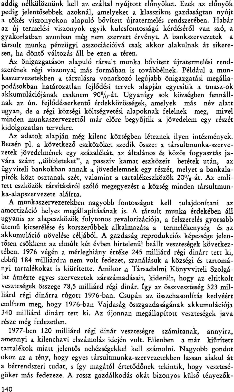 Habár az új termelési viszonyok egyik kulcsfontosságú kérdéséről van szó, a gyakorlatban azonban még nem szerzett érvényt.