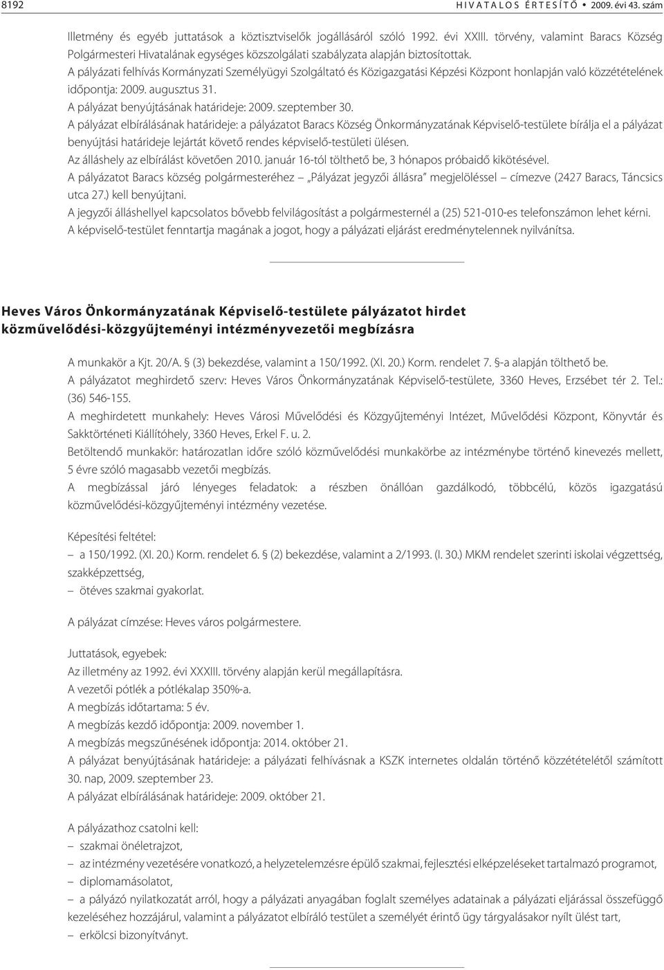 A pályázati felhívás Kormányzati Személyügyi Szolgáltató és Közigazgatási Képzési Központ honlapján való közzétételének idõpontja: 2009. augusztus 31. A pályázat benyújtásának határideje: 2009.