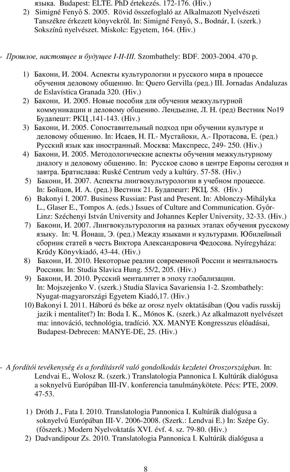 Аспекты культурологии и русского мира в процессе обучения деловому общению. In: Quero Gervilla (ред.) III. Jornadas Andaluzas de Eslavística Granada 320. (Hiv.) 2) Бакони, И. 2005.