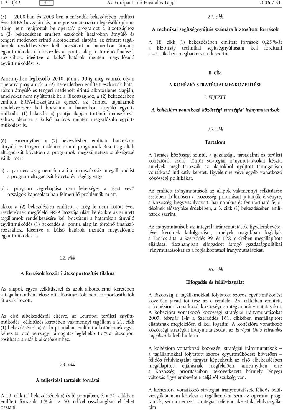 említett eszközök határokon átnyúló és tengeri medencét érintő alkotóelemei alapján, az érintett tagállamok rendelkezésére kell bocsátani a határokon átnyúló együttműködés (1) bekezdés a) pontja