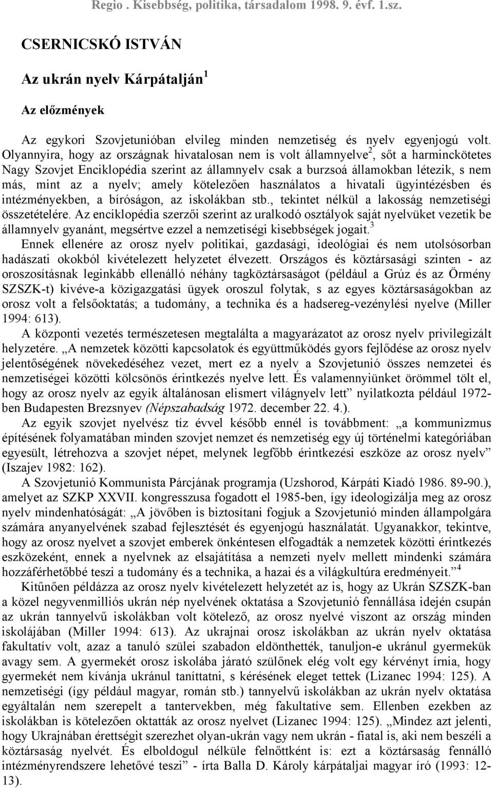 nyelv; amely kötelezően használatos a hivatali ügyintézésben és intézményekben, a bíróságon, az iskolákban stb., tekintet nélkül a lakosság nemzetiségi összetételére.