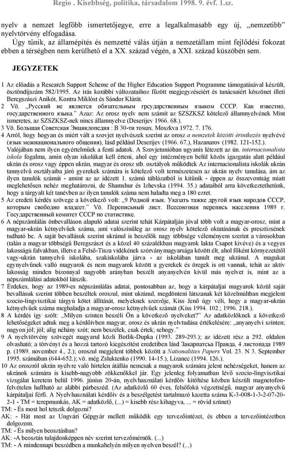 JEGYZETEK 1 Az előadás a Research Support Scheme of the Higher Education Support Programme támogatásával készült, ösztöndíjszám 582/1995.