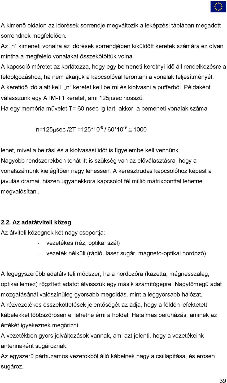 A kapcsoló méretet az korlátozza, hogy egy bemeneti keretnyi idő áll rendelkezésre a feldolgozáshoz, ha nem akarjuk a kapcsolóval lerontani a vonalak teljesítményét.