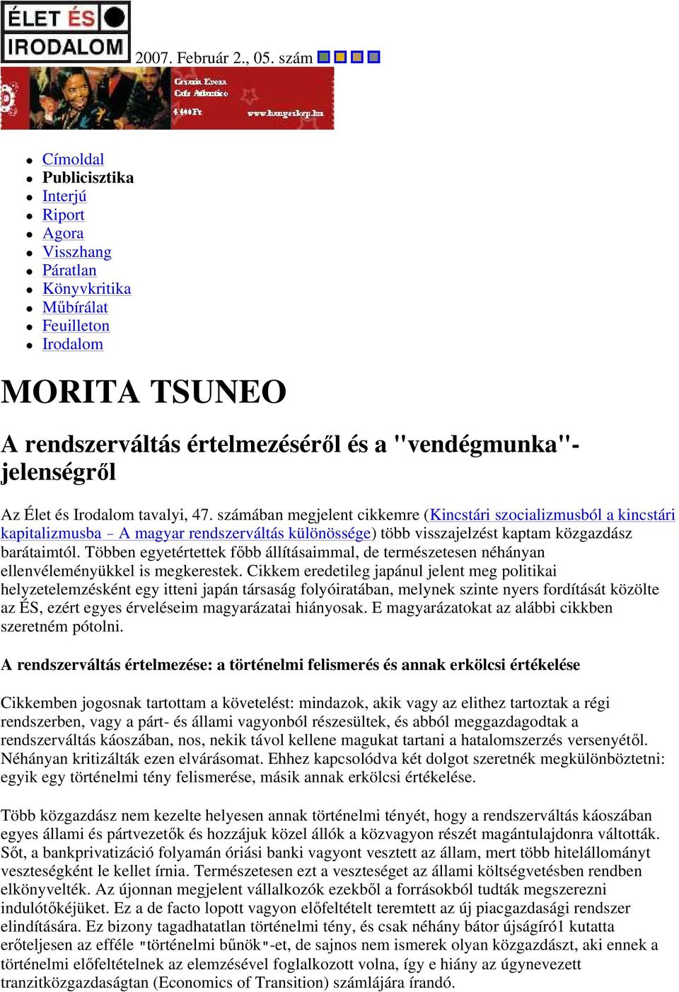 Irodalom tavalyi, 47. számában megjelent cikkemre (Kincstári szocializmusból a kincstári kapitalizmusba - A magyar rendszerváltás különössége) több visszajelzést kaptam közgazdász barátaimtól.