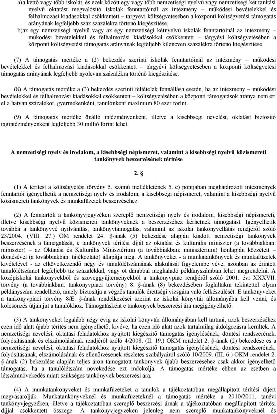 nemzetiségi kétnyelvű iskolák fenntartóinál az intézmény működési bevételekkel és felhalmozási kiadásokkal csökkentett tárgyévi költségvetésében a központi költségvetési támogatás arányának