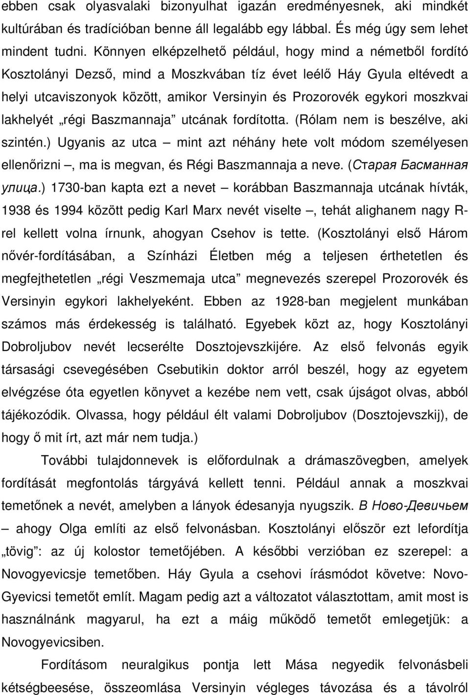 moszkvai lakhelyét régi Baszmannaja utcának fordította. (Rólam nem is beszélve, aki szintén.