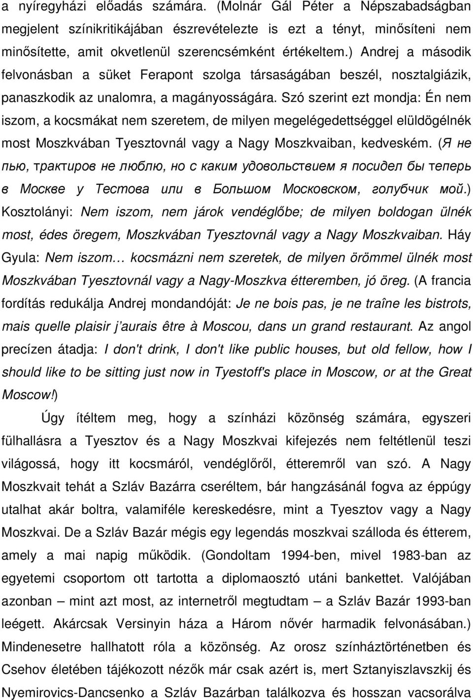 Szó szerint ezt mondja: Én nem iszom, a kocsmákat nem szeretem, de milyen megelégedettséggel elüldögélnék most Moszkvában Tyesztovnál vagy a Nagy Moszkvaiban, kedveském.