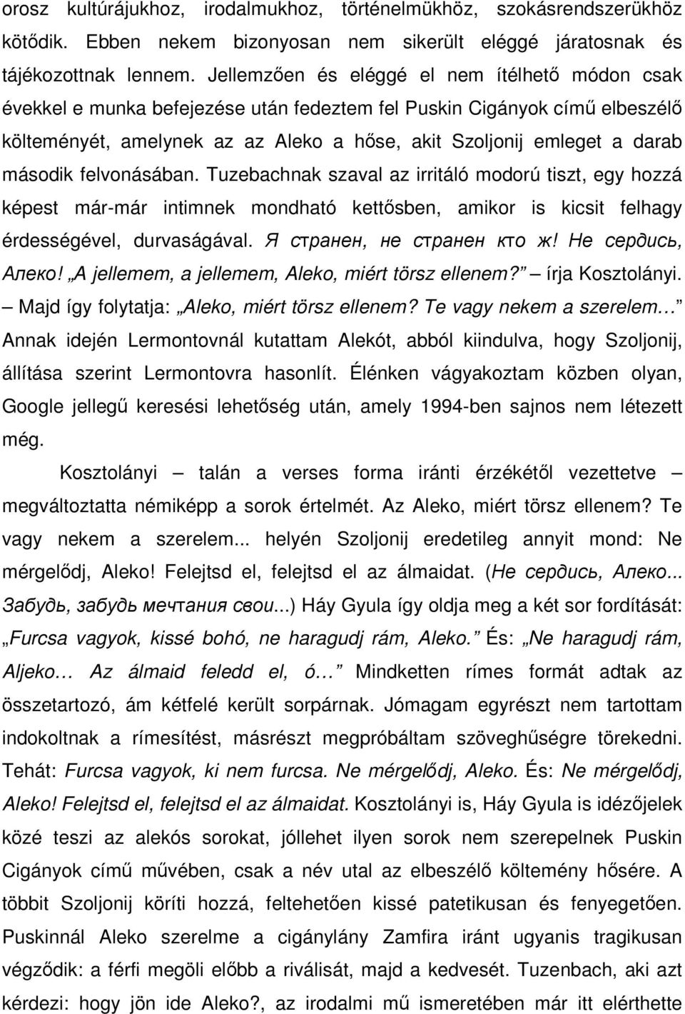 második felvonásában. Tuzebachnak szaval az irritáló modorú tiszt, egy hozzá képest már-már intimnek mondható kettősben, amikor is kicsit felhagy érdességével, durvaságával.