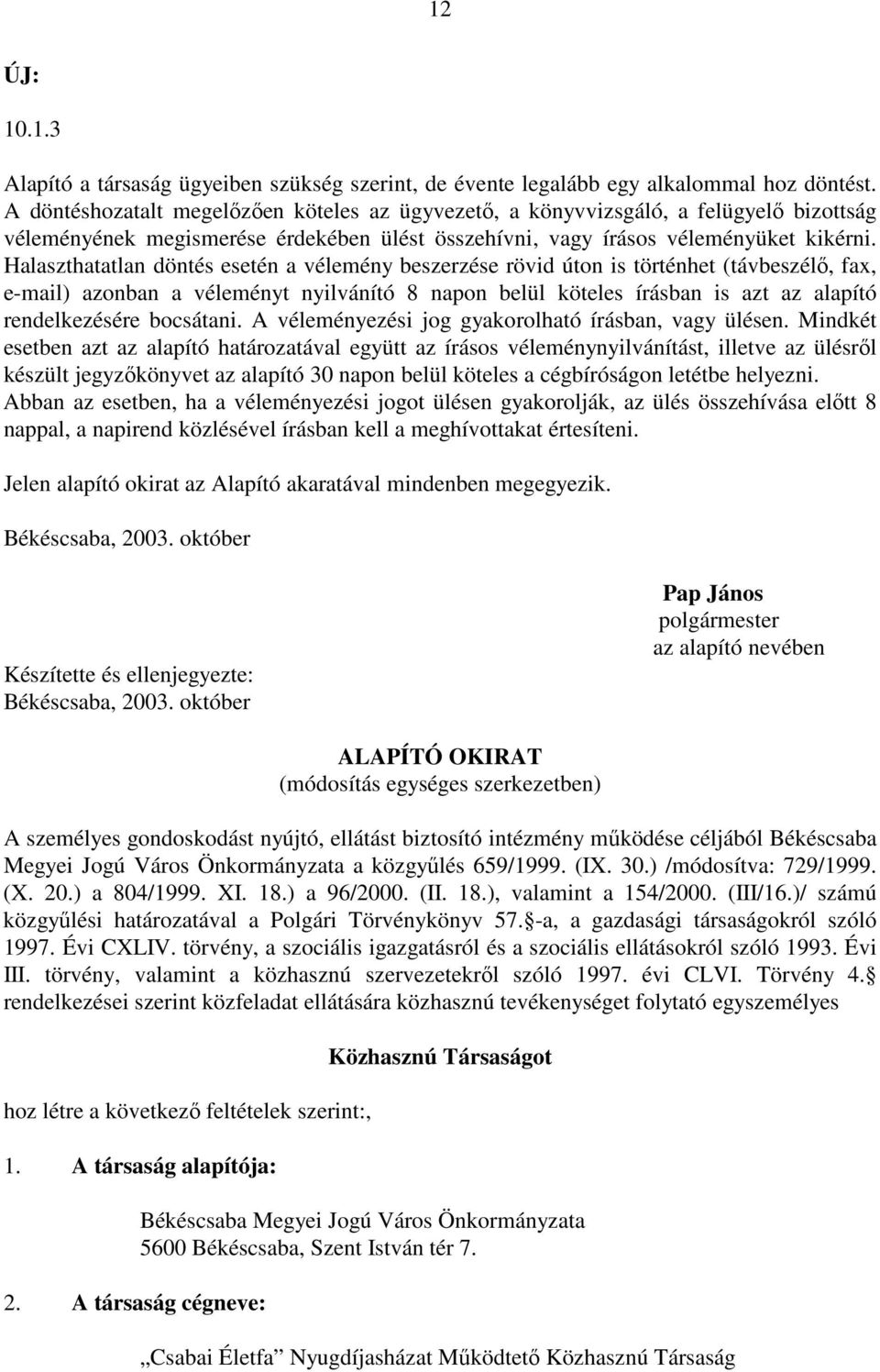 Halaszthatatlan döntés esetén a vélemény beszerzése rövid úton is történhet (távbeszélı, fax, e-mail) azonban a véleményt nyilvánító 8 napon belül köteles írásban is azt az alapító rendelkezésére