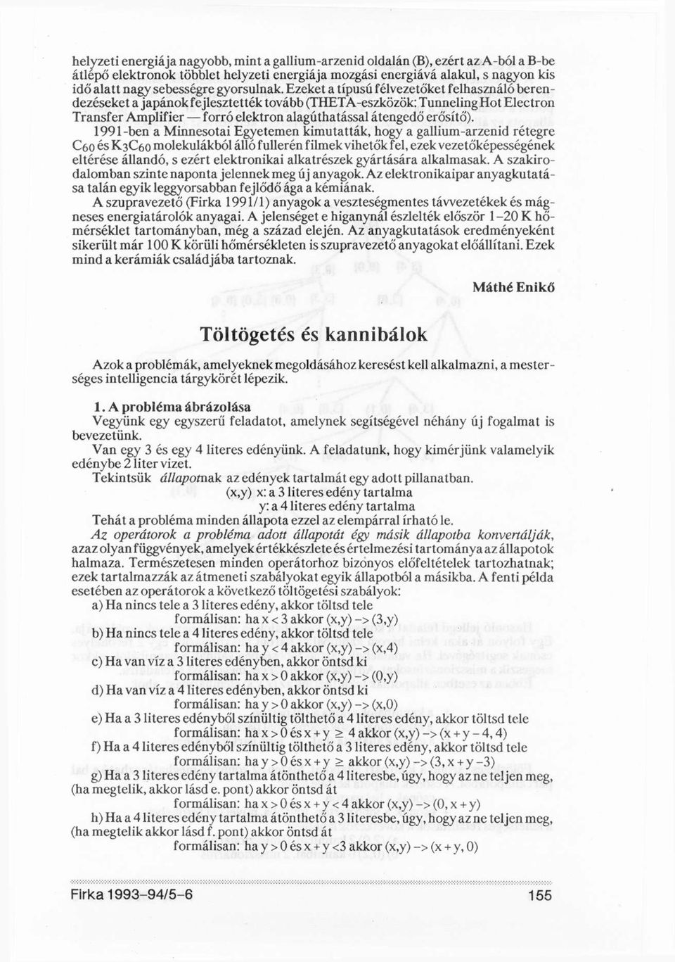 Ezeket a típusú félvezetőket felhasználó berendezéseket a japánok fejlesztették tovább (THETA-eszközök: TunnelingHot Electron Transfer Amplifier forró elektron alagúthatással átengedő erősítő).