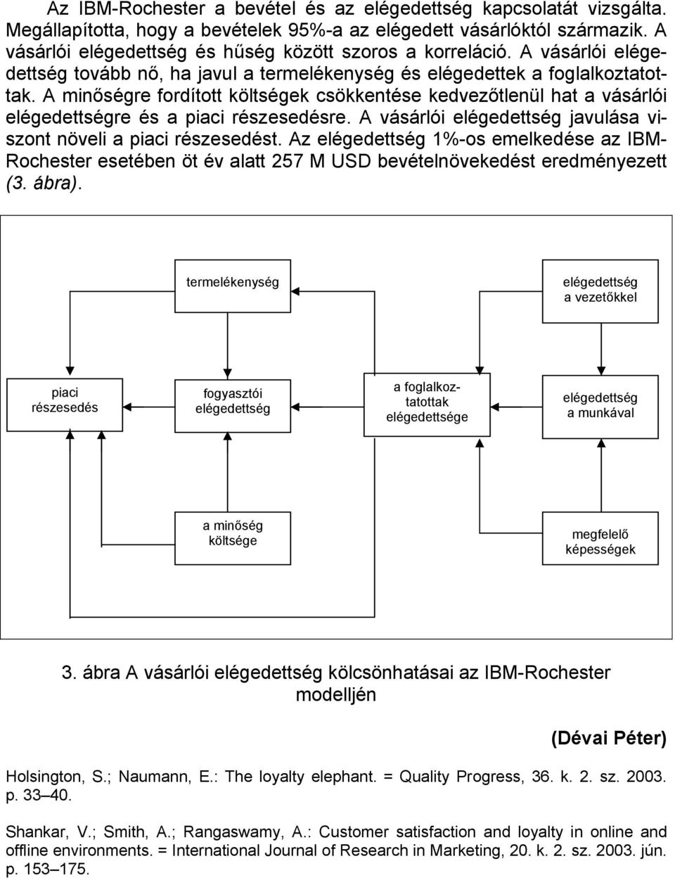 A minőségre fordított költségek csökkentése kedvezőtlenül hat a vásárlói elégedettségre és a piaci részesedésre. A vásárlói elégedettség javulása viszont növeli a piaci részesedést.