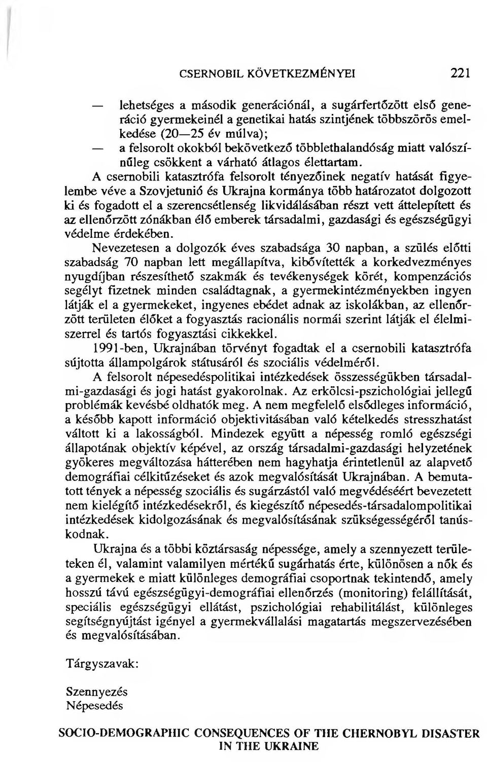 A csernobili katasztrófa felsorolt tényezőinek negatív hatását figyelembe véve a Szovjetunió és Ukrajna kormánya több határozatot dolgozott ki és fogadott el a szerencsétlenség likvidálásában részt