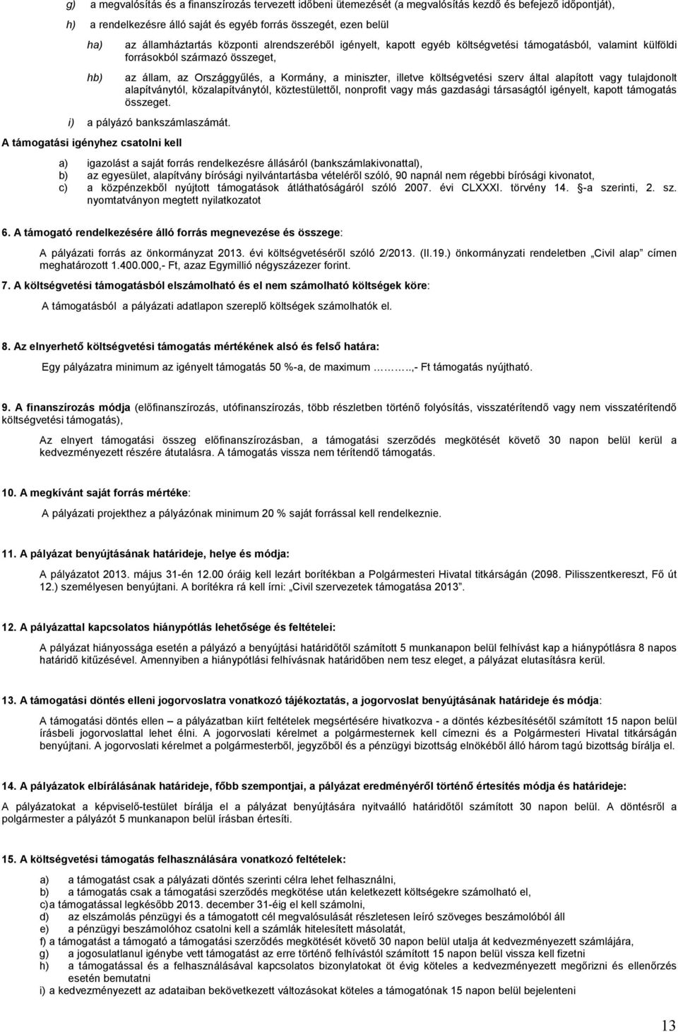 költségvetési szerv által alapított vagy tulajdonolt alapítványtól, közalapítványtól, köztestülettől, nonprofit vagy más gazdasági társaságtól igényelt, kapott támogatás összeget.