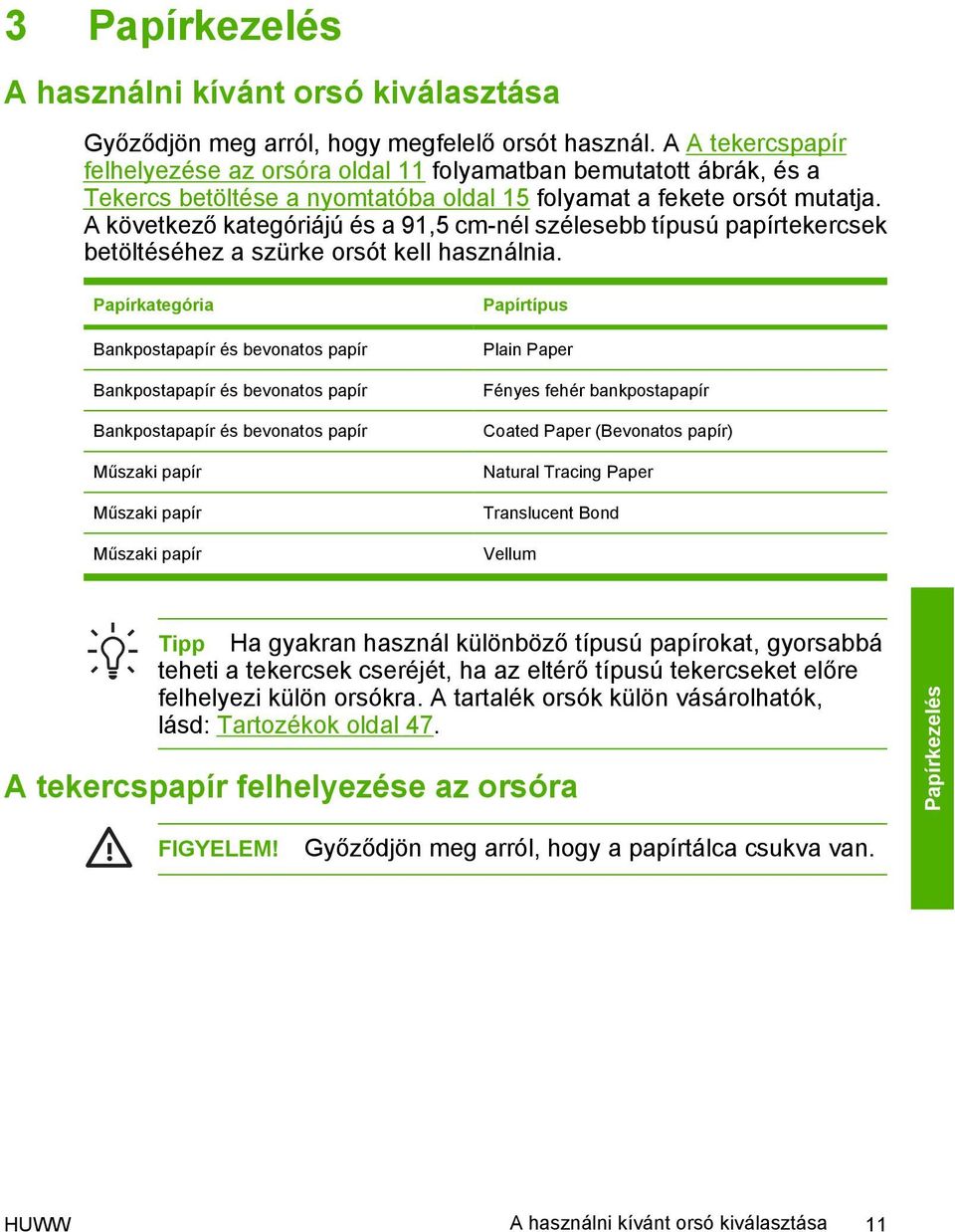 A következő kategóriájú és a 91,5 cm-nél szélesebb típusú papírtekercsek betöltéséhez a szürke orsót kell használnia.