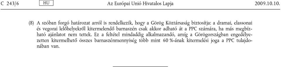 vegorai lelőhelyekről kitermelendő barnaszén csak akkor adható át a PPC számára, ha más megbízható ajánlatot nem